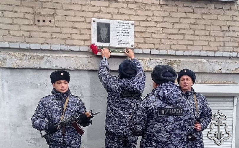 ЧЕЛЯБИНСКИЕ РОСГВАРДЕЙЦЫ ПОЧТИЛИ ПАМЯТЬ ПОГИБШЕГО ПРИ ИСПОЛНЕНИИ ДОЛГА СОСЛУЖИВЦА