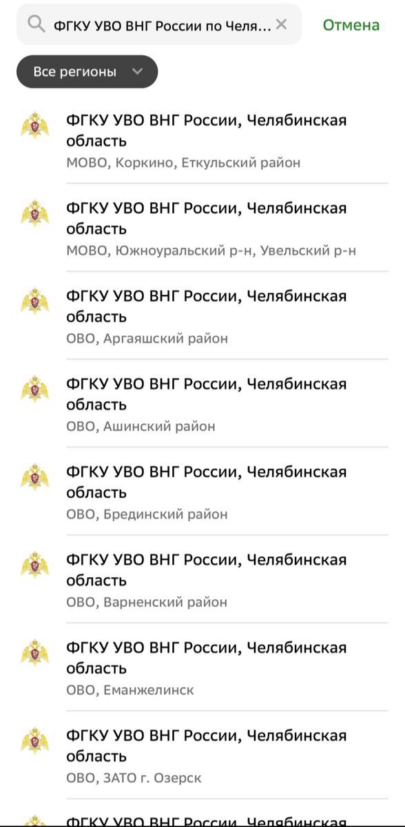Инструкция шаг 1