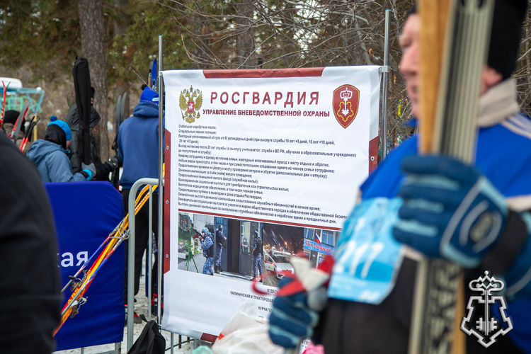 НА ЮЖНОМ УРАЛЕ РОСГВАРДЕЙЦЫ ПРИНЯЛИ УЧАСТИЕ ВО ВСЕРОССИЙСКОМ ЗАБЕГЕ «ЛЫЖНЯ РОССИИ-2026»
