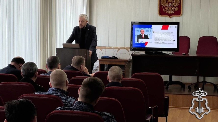 В УПРАВЛЕНИИ ВНЕВЕДОМСТВЕННОЙ ОХРАНЫ РОСГВАРДИИ ПО ЧЕЛЯБИНСКОЙ ОБЛАСТИ ОБСУДИЛИ ВОПРОСЫ ПАТРИОТИЧЕСКОГО ВОСПИТАНИЯ