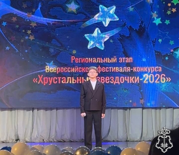 ДЕТИ РОСГВАРДЕЙЦЕВ СТАЛИ ПРИЗЕРАМИ КОНКУРСА «ХРУСТАЛЬНАЯ ЗВЕЗДОЧКА-2026» В ЧЕЛЯБИНСКЕ