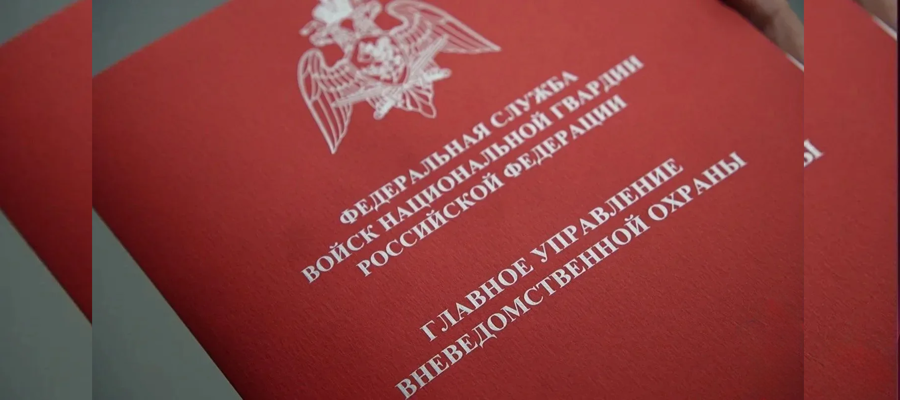 Начальник Управления вневедомственной охраны по Челябинской области принял участие в заседание Технического совета ГУВО Росгвардии