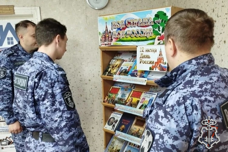 НА ЮЖНОМ УРАЛЕ РОСГВАРДЕЙЦЫ ПРИНЯЛИ УЧАСТИЕ В МЕРОПРИЯТИЯХ КО ДНЮ РОССИИ