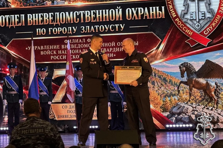На Южном Урале прошли торжественные мероприятия, посвящённые 74-й годовщине со дня образования вневедомственной охраны Росгвардии